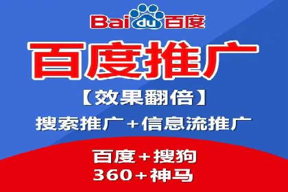 某电商平台的SEM推广策略分析